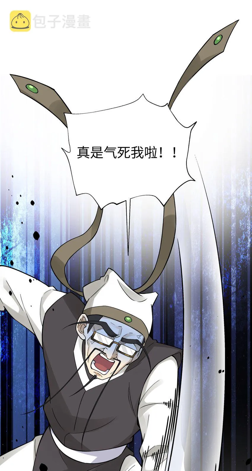 153 调整计划 第45页