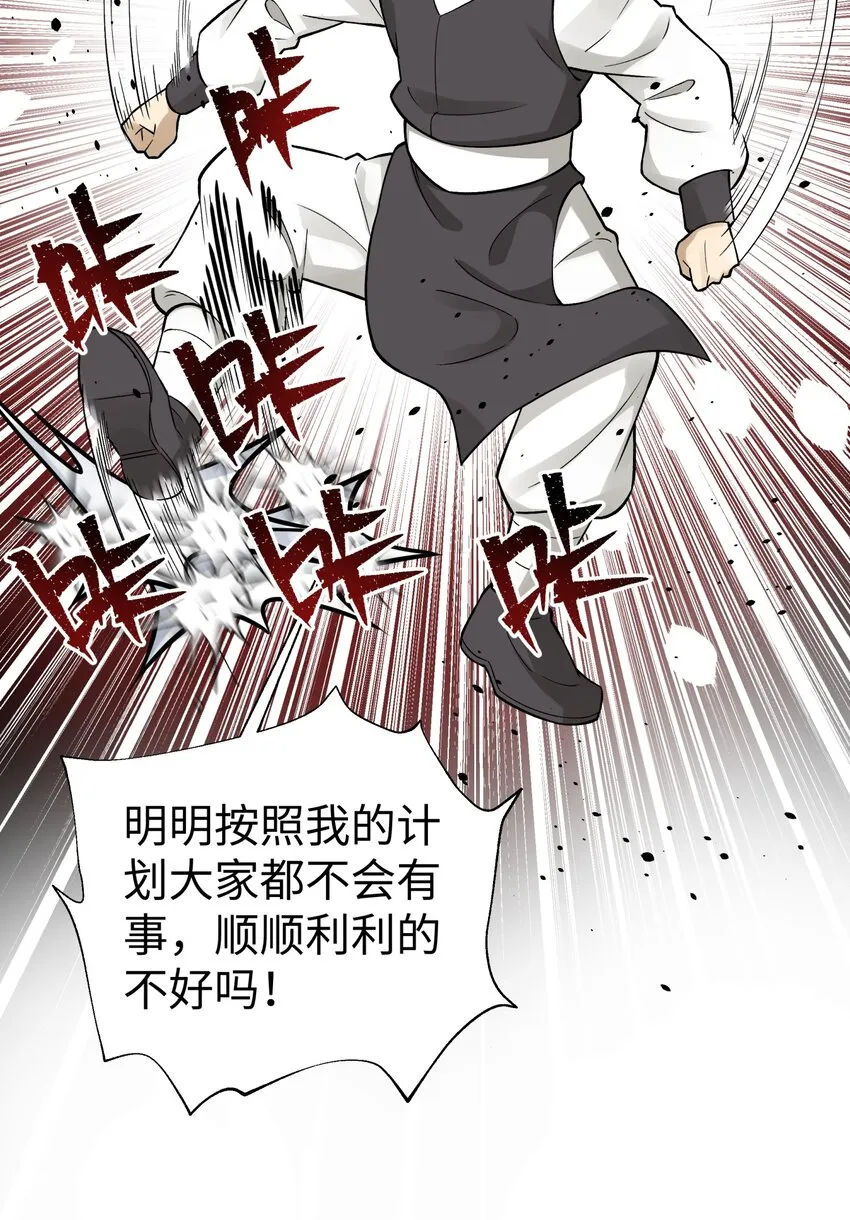 153 调整计划 第49页