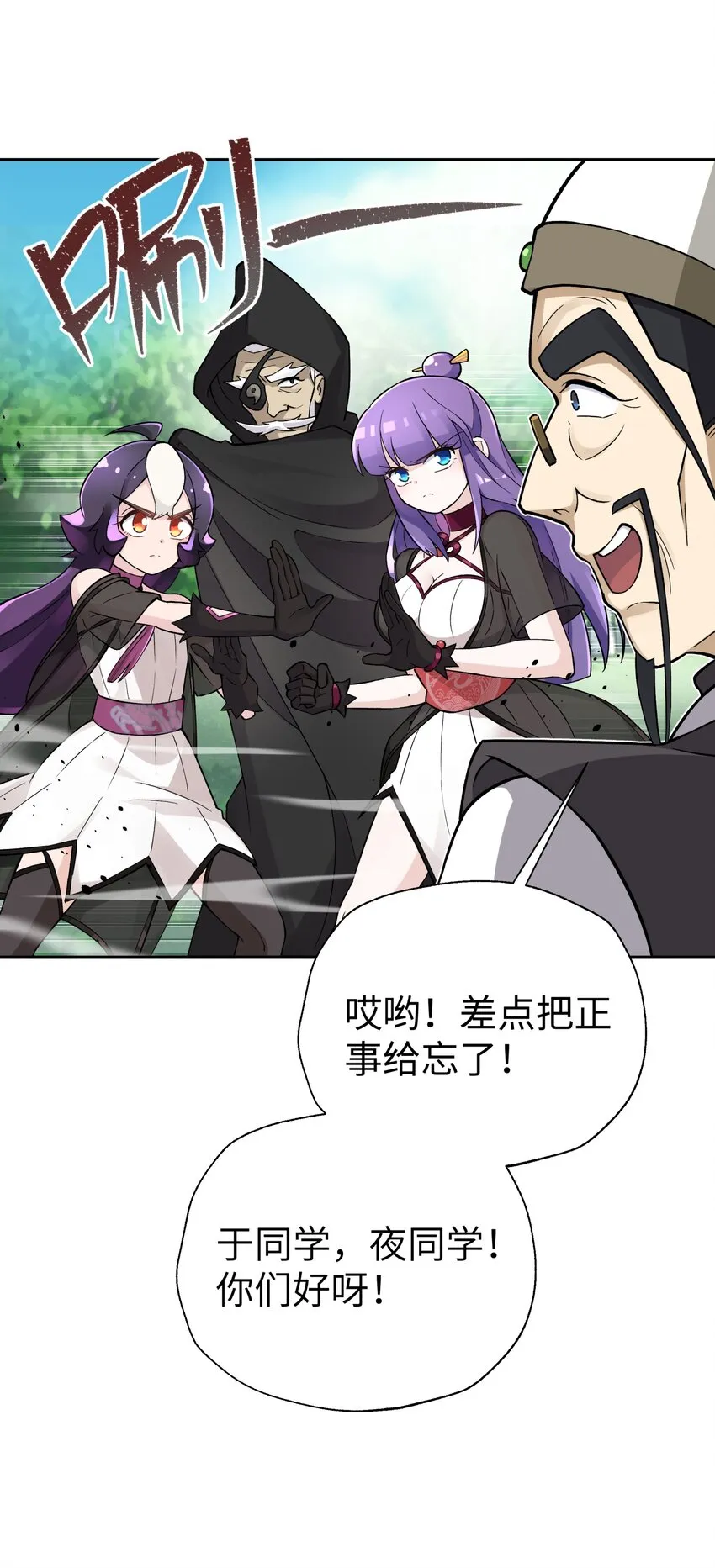 153 调整计划 第25页