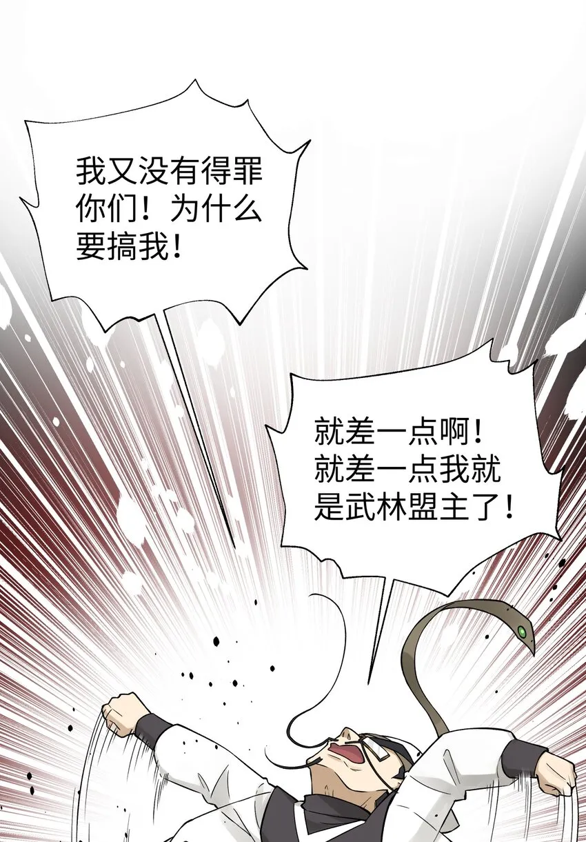 153 调整计划 第48页