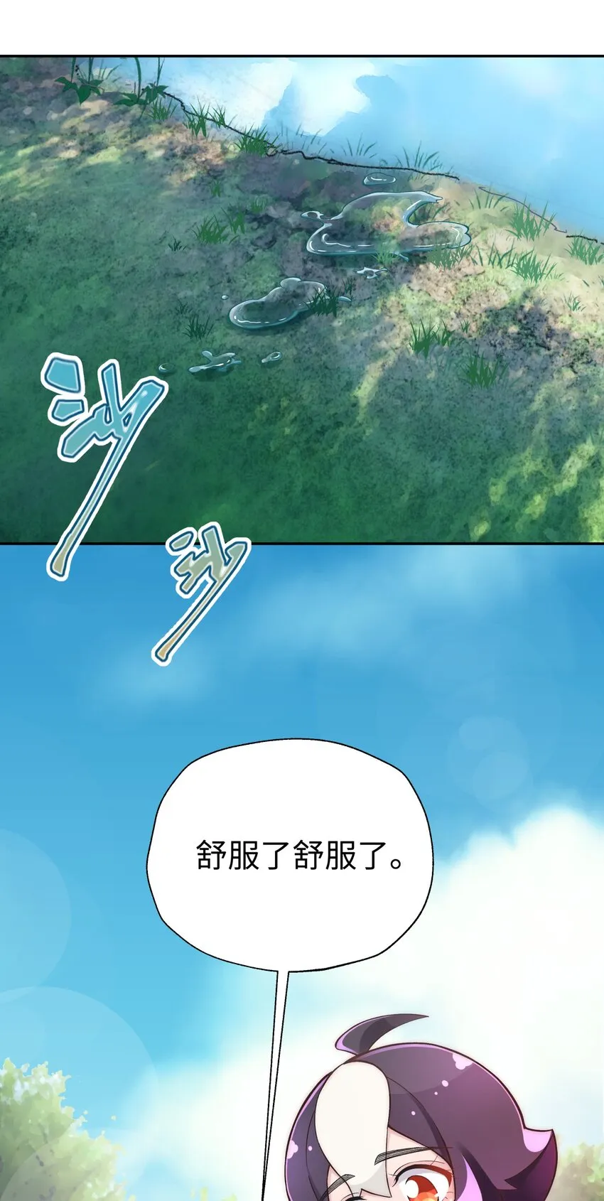 153 调整计划 第1页
