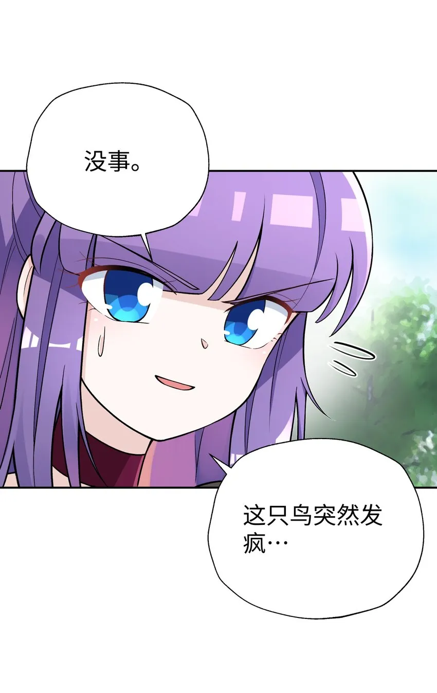 153 调整计划 第54页