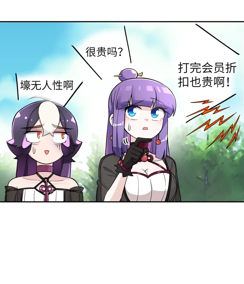 153 调整计划 第35页