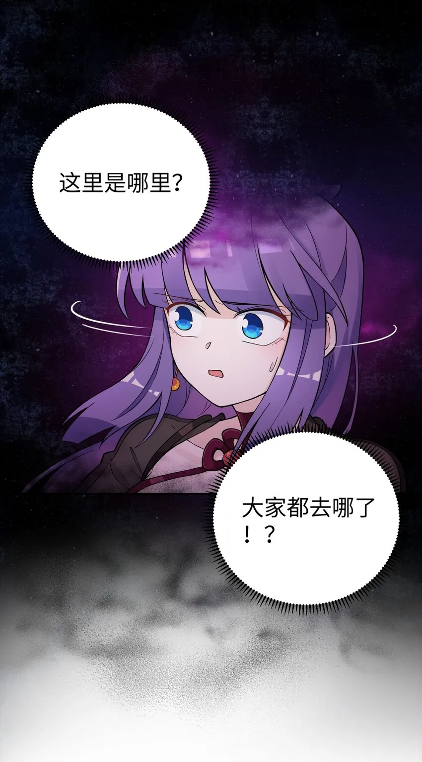 153 调整计划 第64页