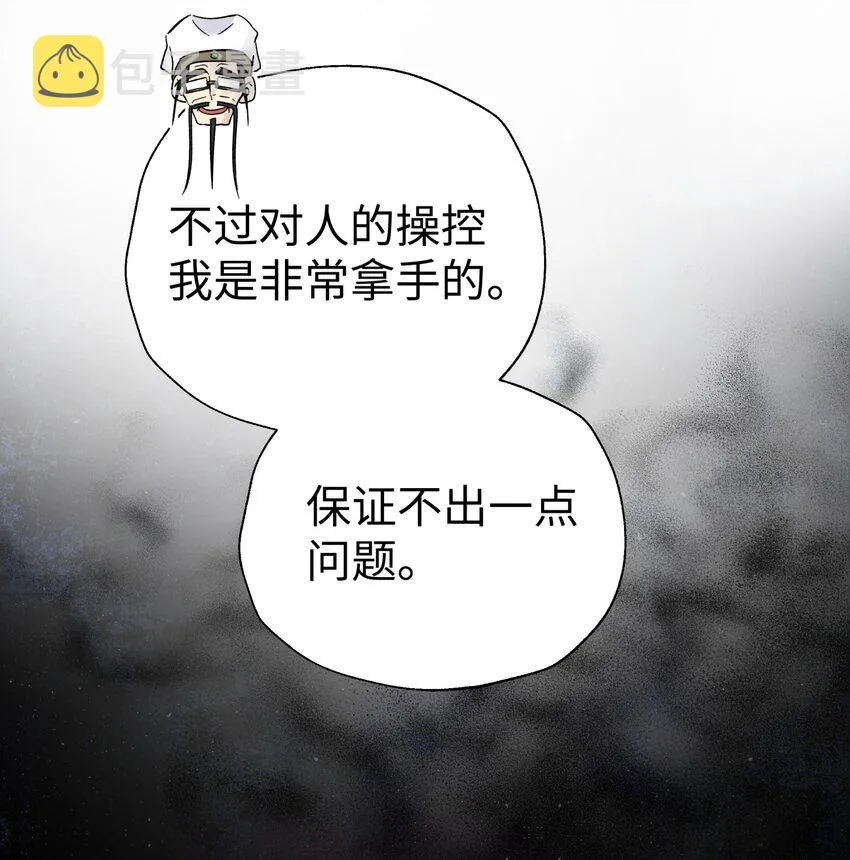 153 调整计划 第62页
