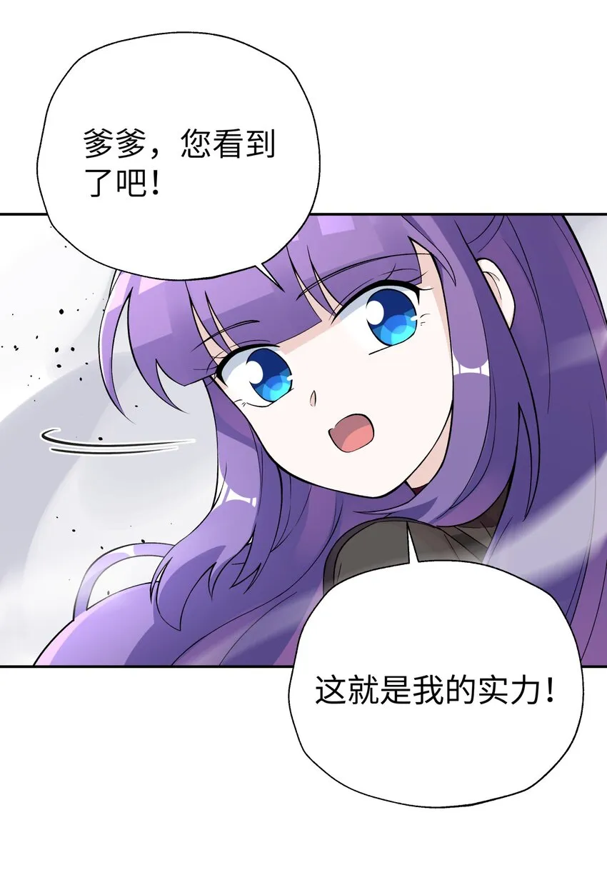 151 展示实力 第73页
