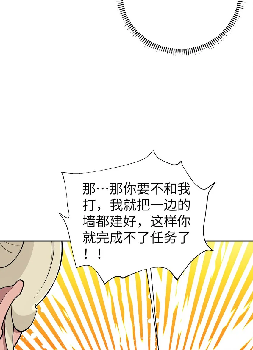 151 展示实力 第50页
