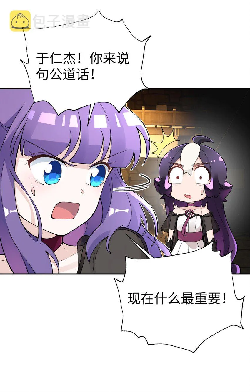 151 展示实力 第20页