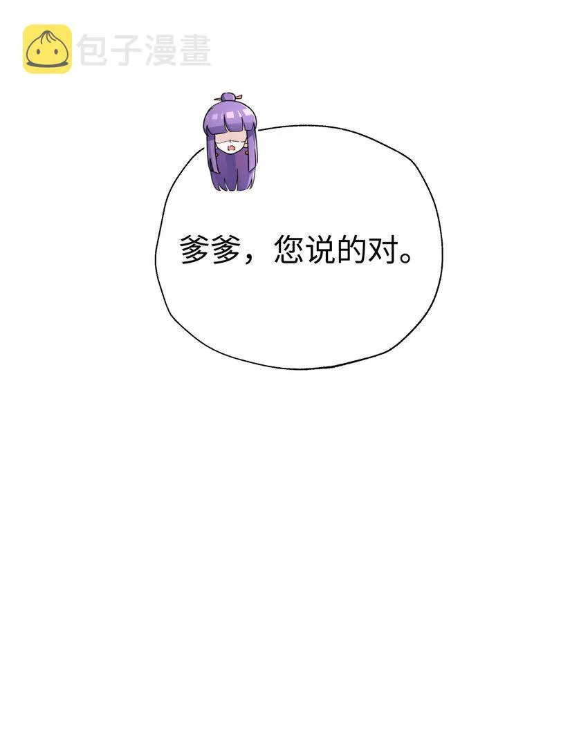 151 展示实力 第14页