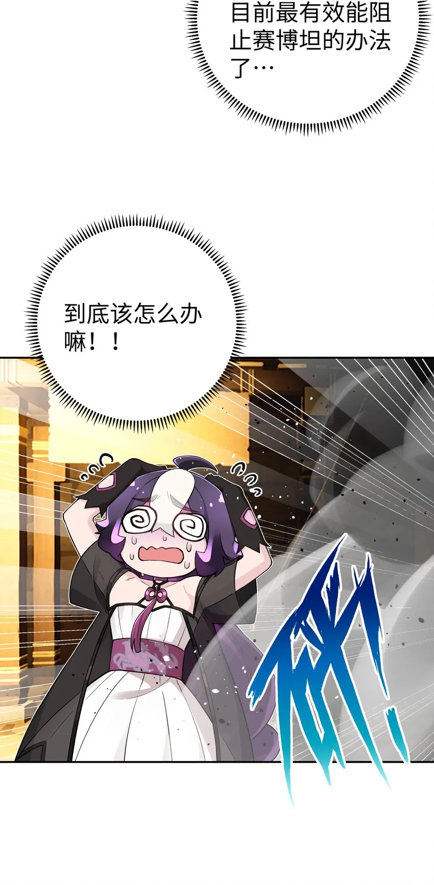 151 展示实力 第22页