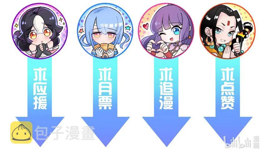 151 展示实力 第88页