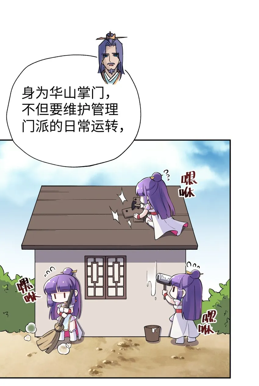 151 展示实力 第10页