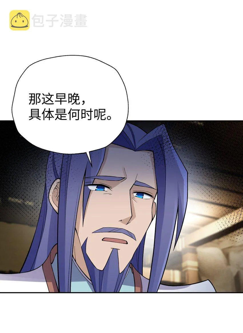 151 展示实力 第17页