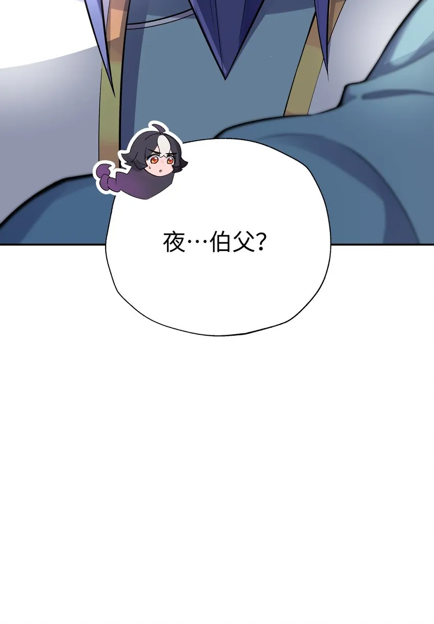 151 展示实力 第84页