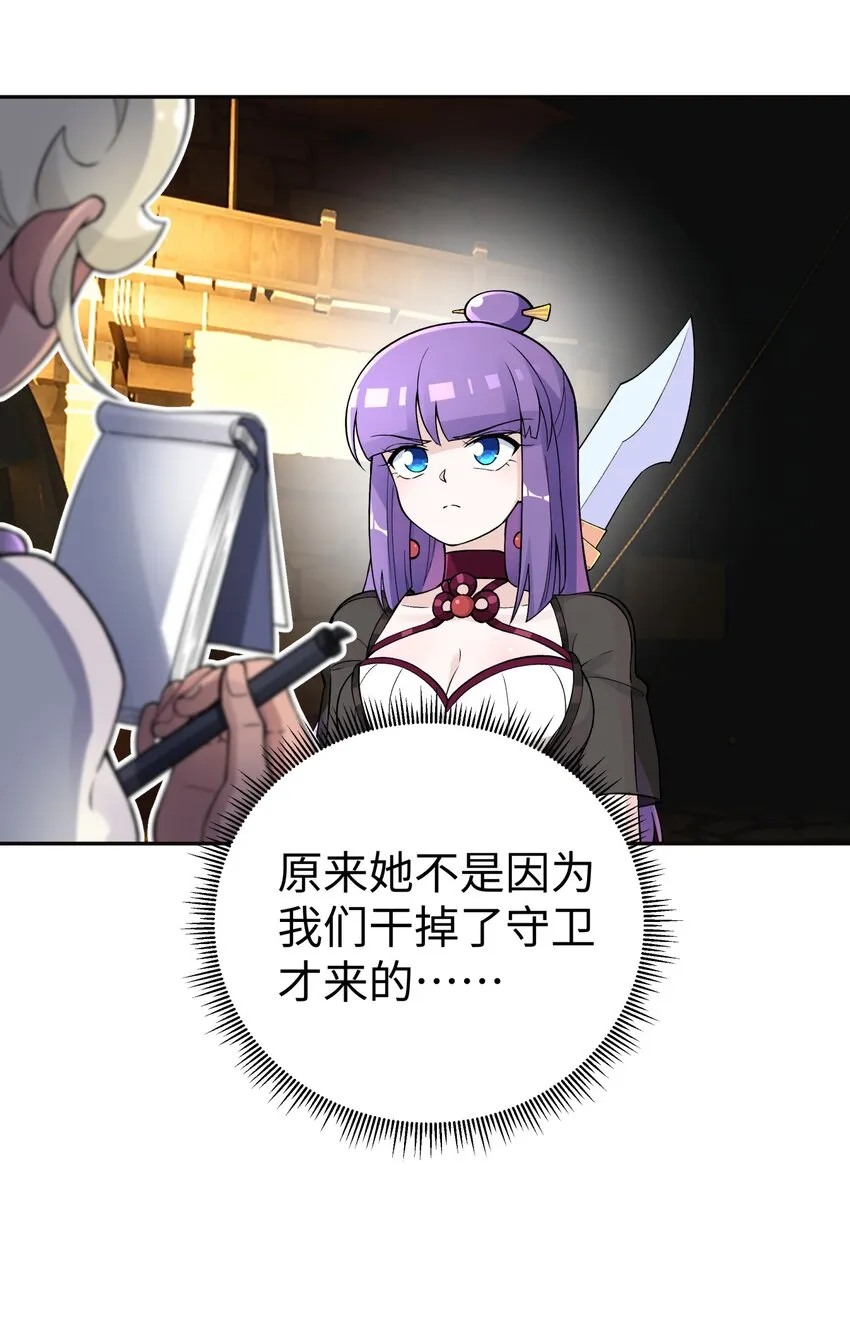 151 展示实力 第37页