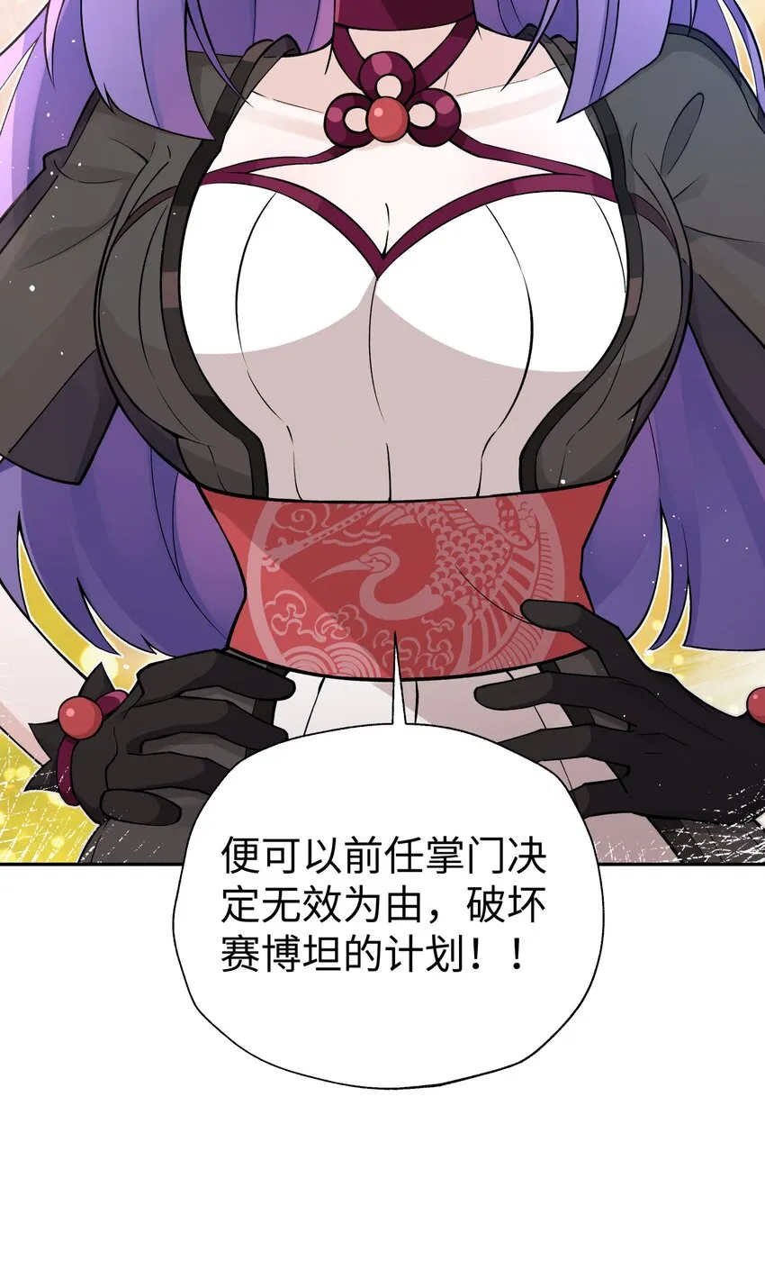 151 展示实力 第3页