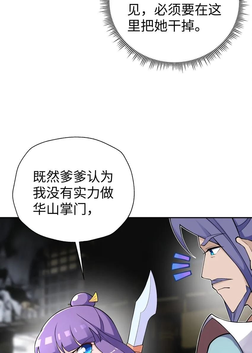 151 展示实力 第42页