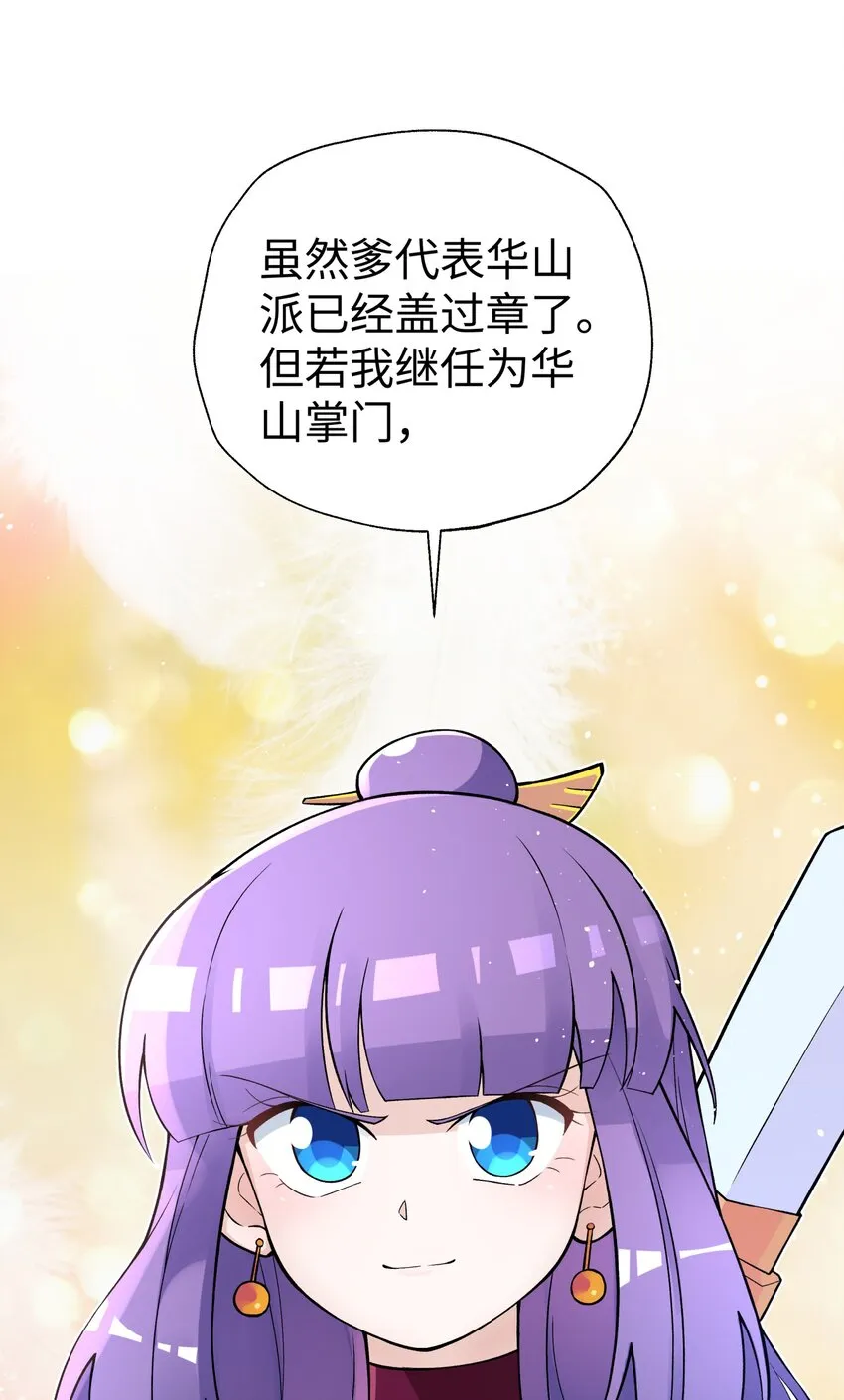 151 展示实力 第2页