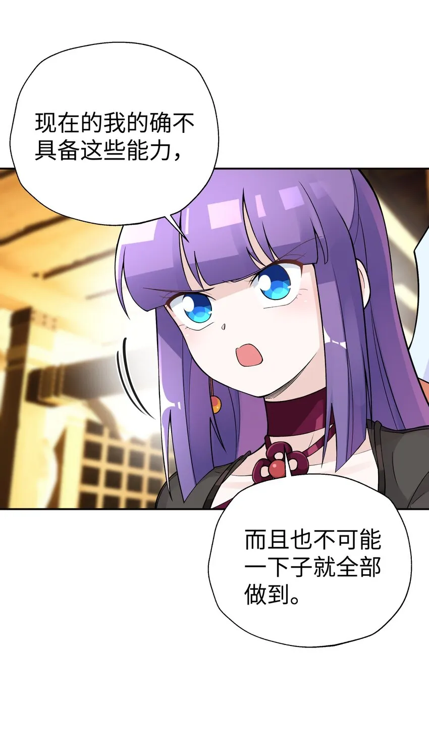 151 展示实力 第15页