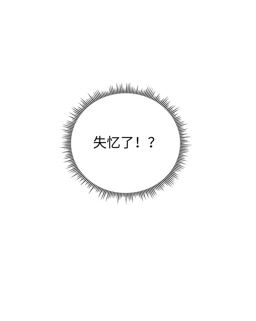 151 展示实力 第33页