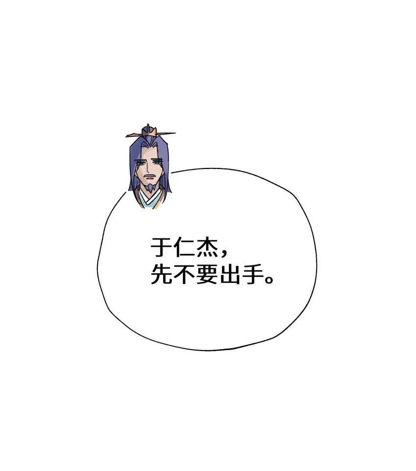152 不足挂齿的招数 第1页
