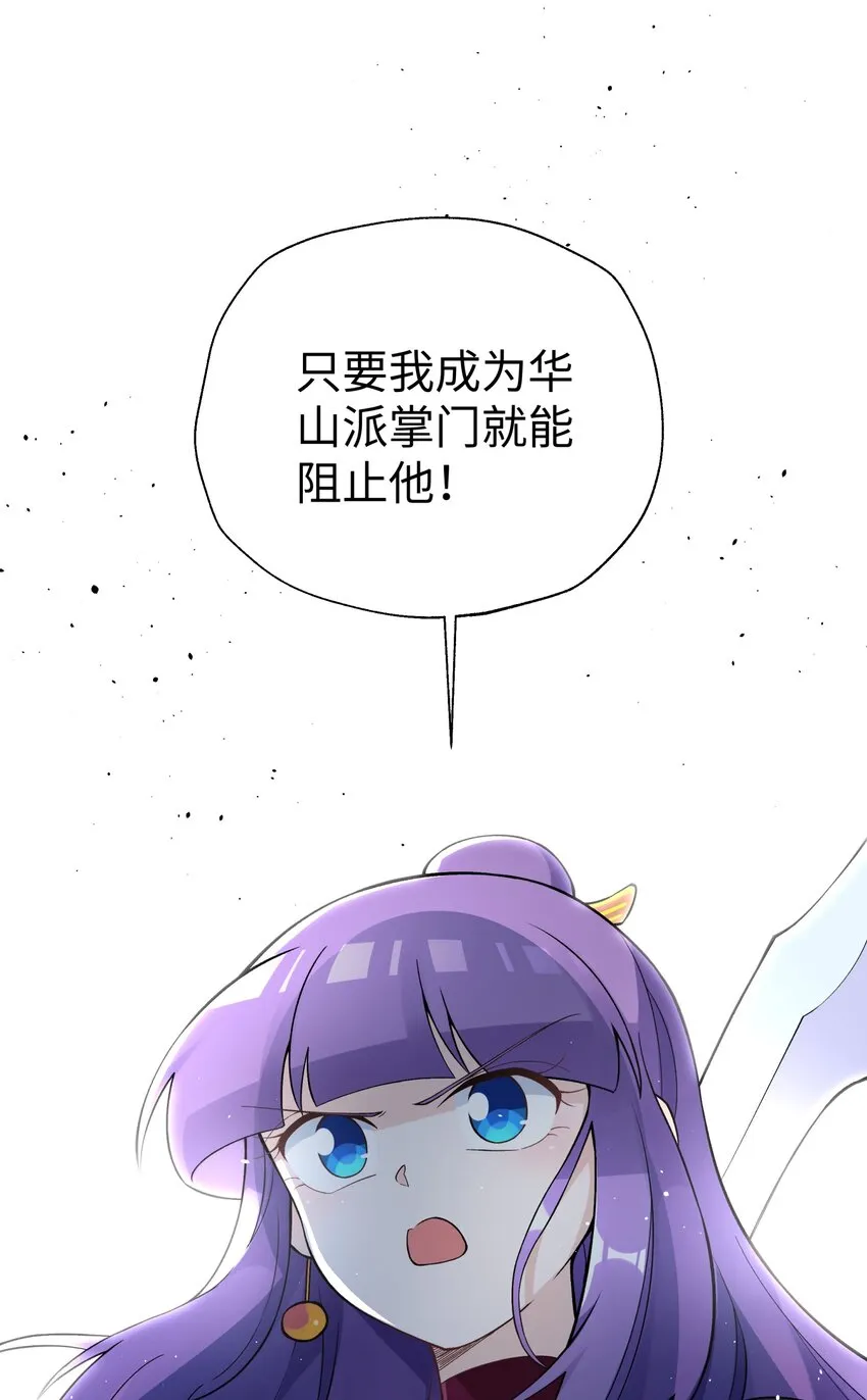 150 夜弧的选择 第74页