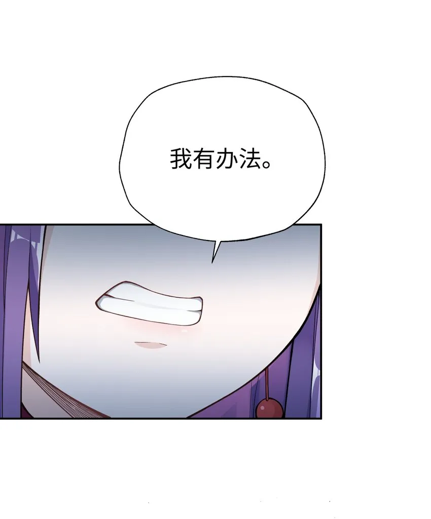 150 夜弧的选择 第73页
