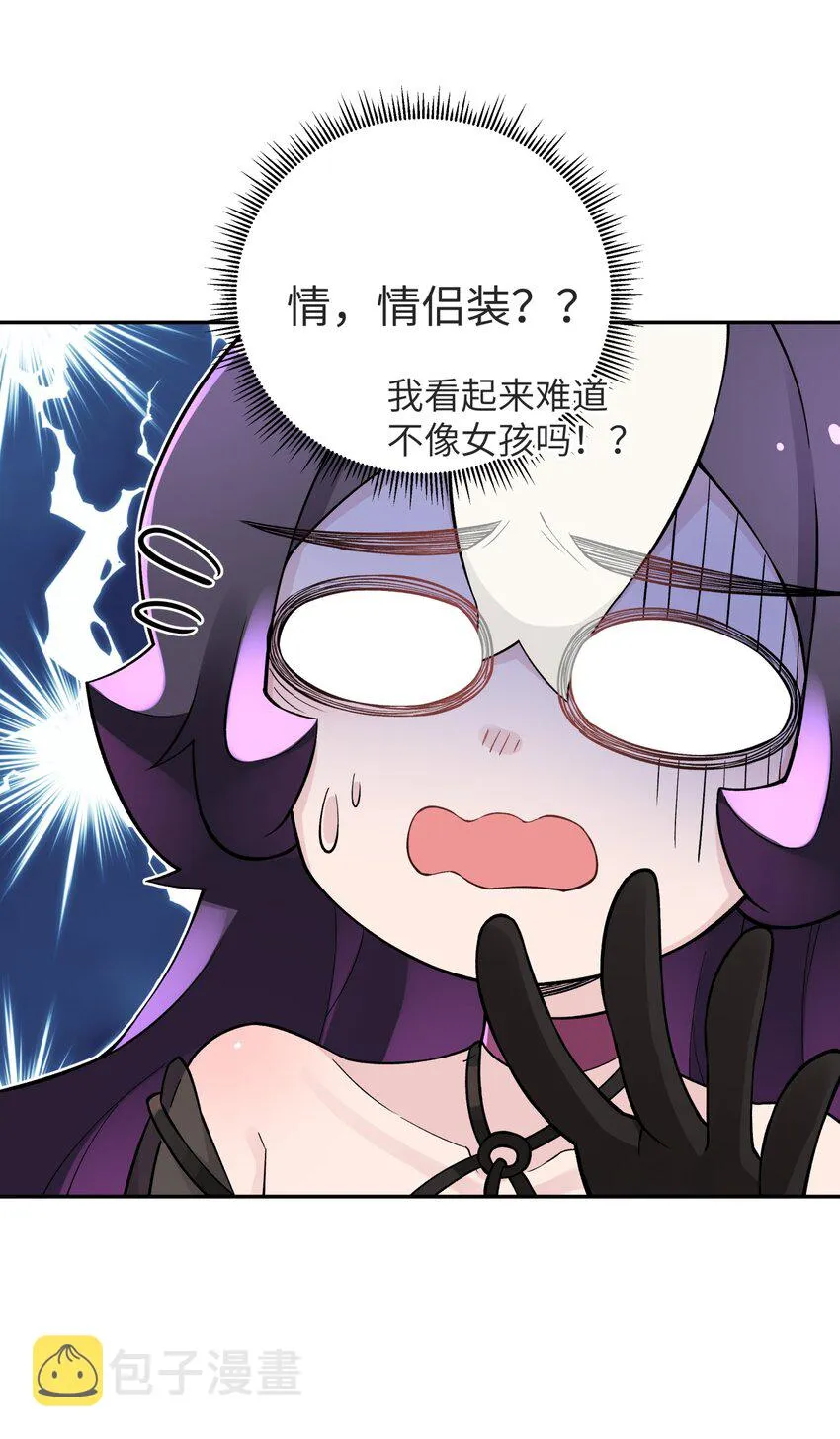 150 夜弧的选择 第11页