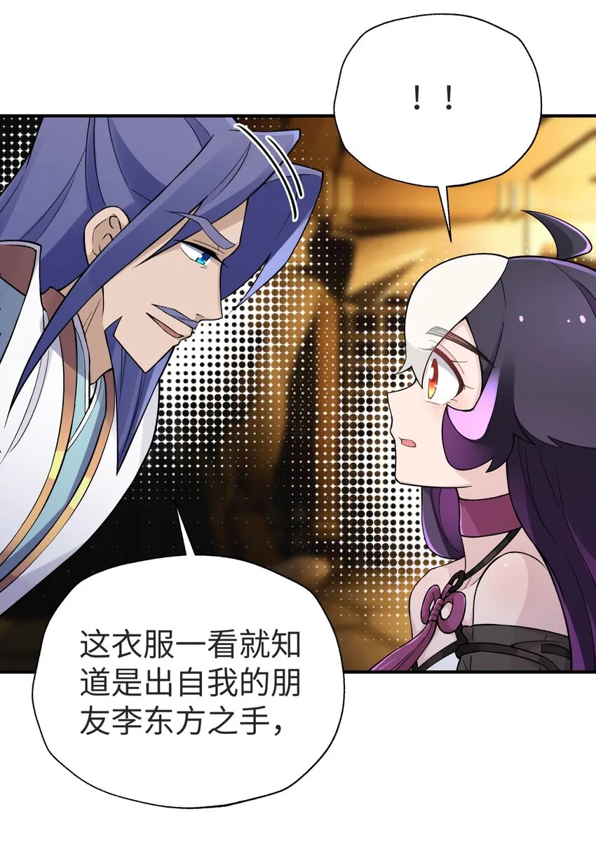 150 夜弧的选择 第12页
