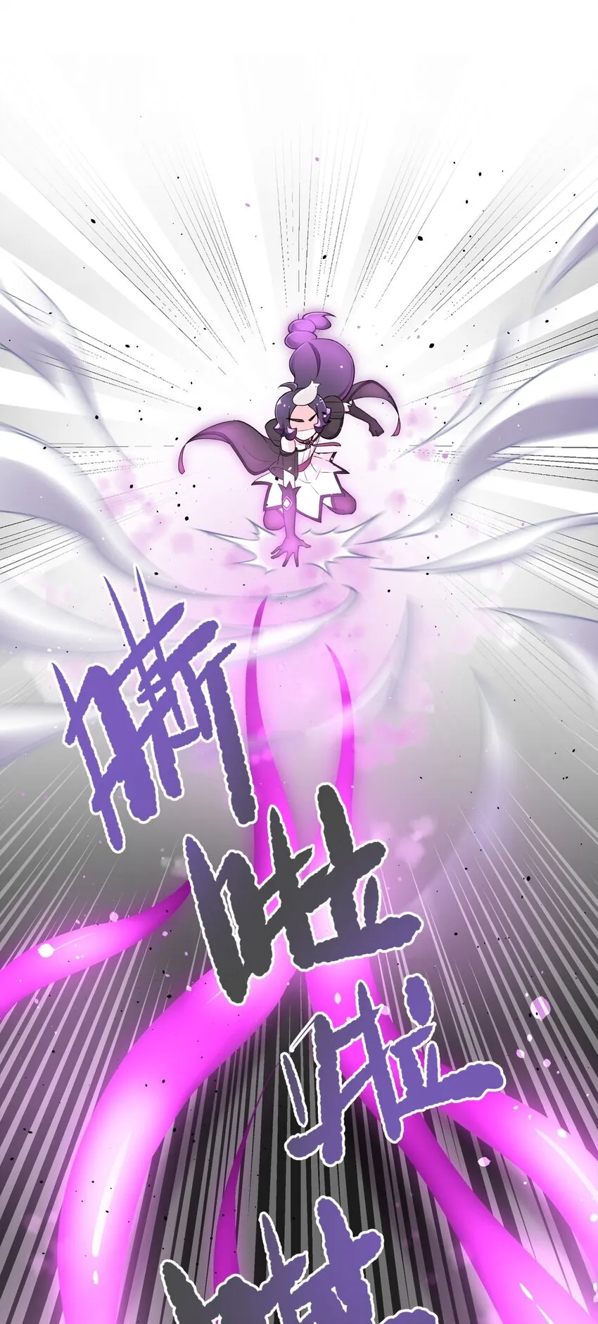 150 夜弧的选择 第30页
