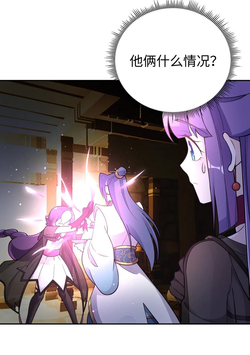 150 夜弧的选择 第20页
