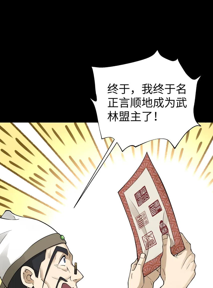 150 夜弧的选择 第62页