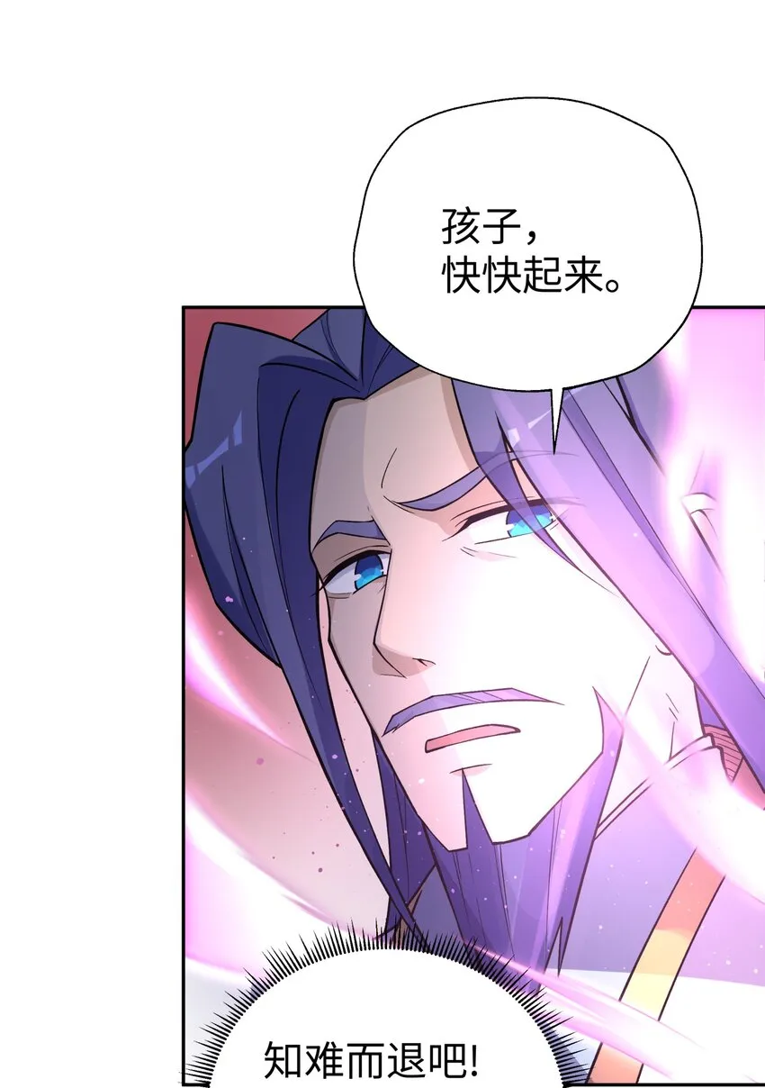 150 夜弧的选择 第21页