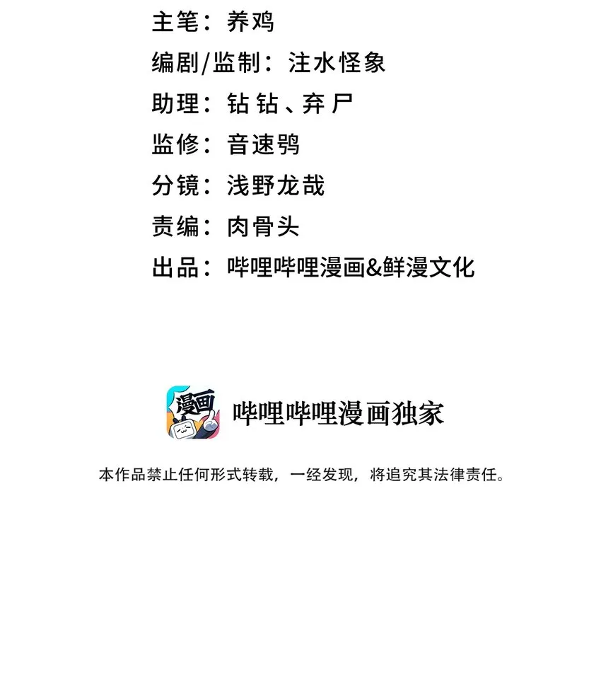 150 夜弧的选择 第9页