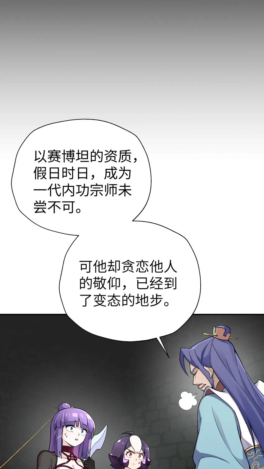 150 夜弧的选择 第66页