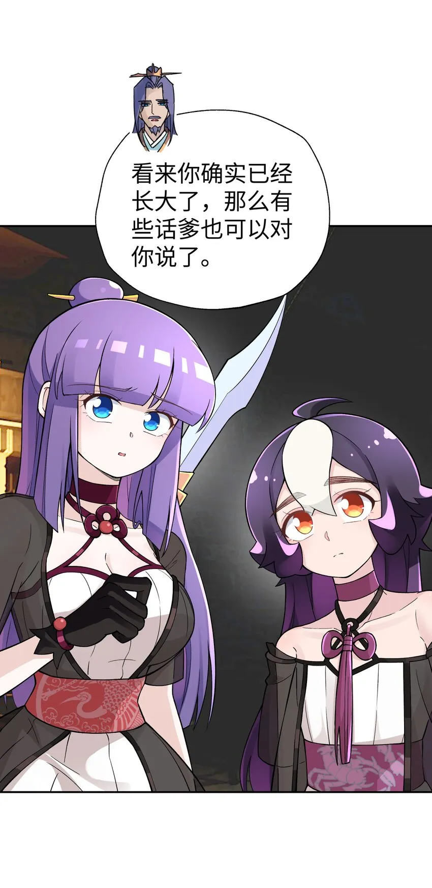 150 夜弧的选择 第57页