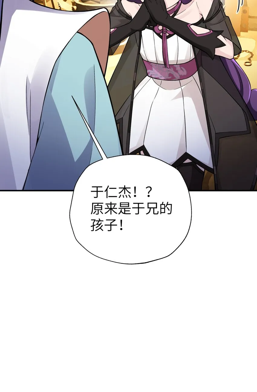 150 夜弧的选择 第15页
