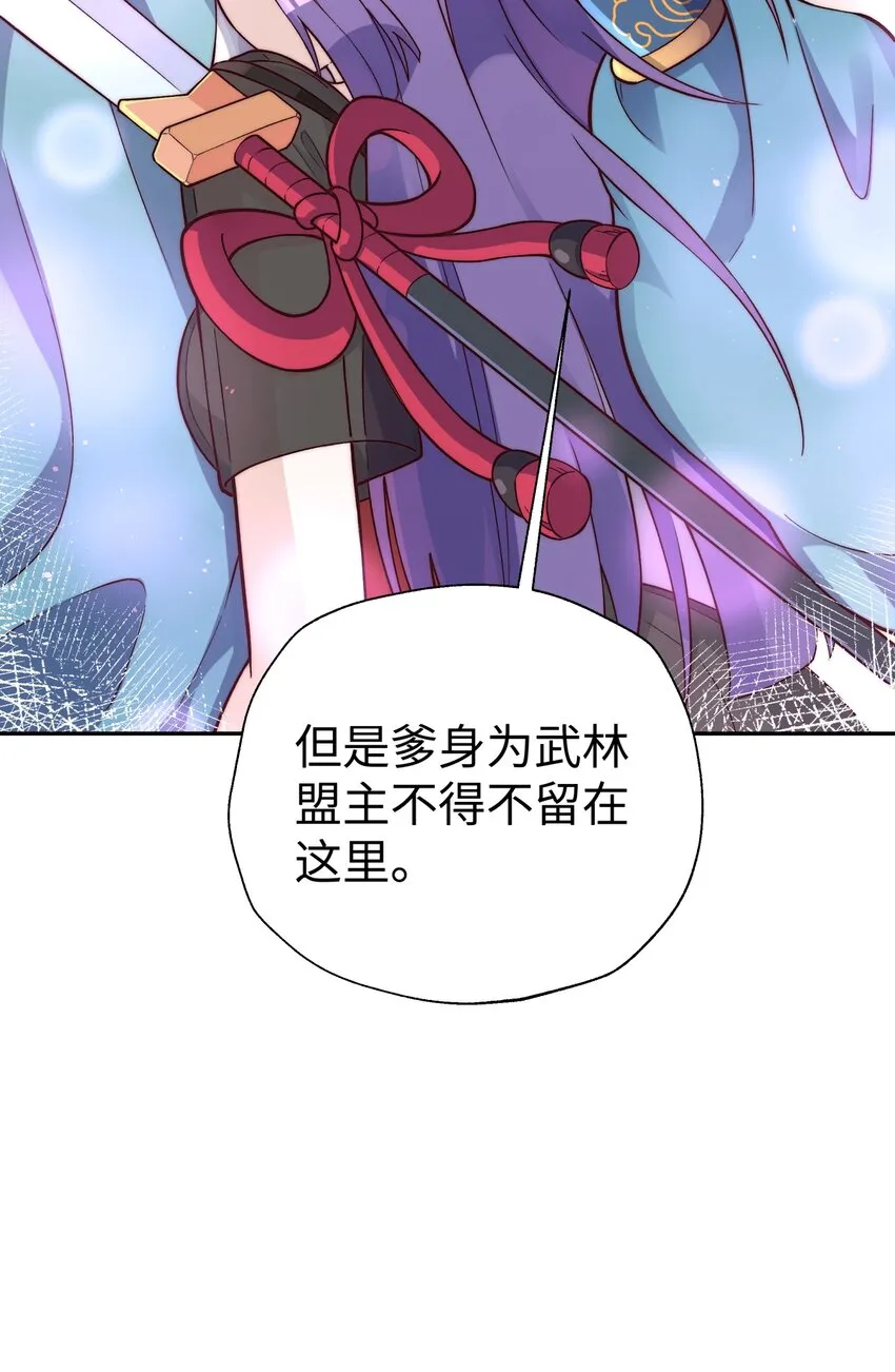 150 夜弧的选择 第49页