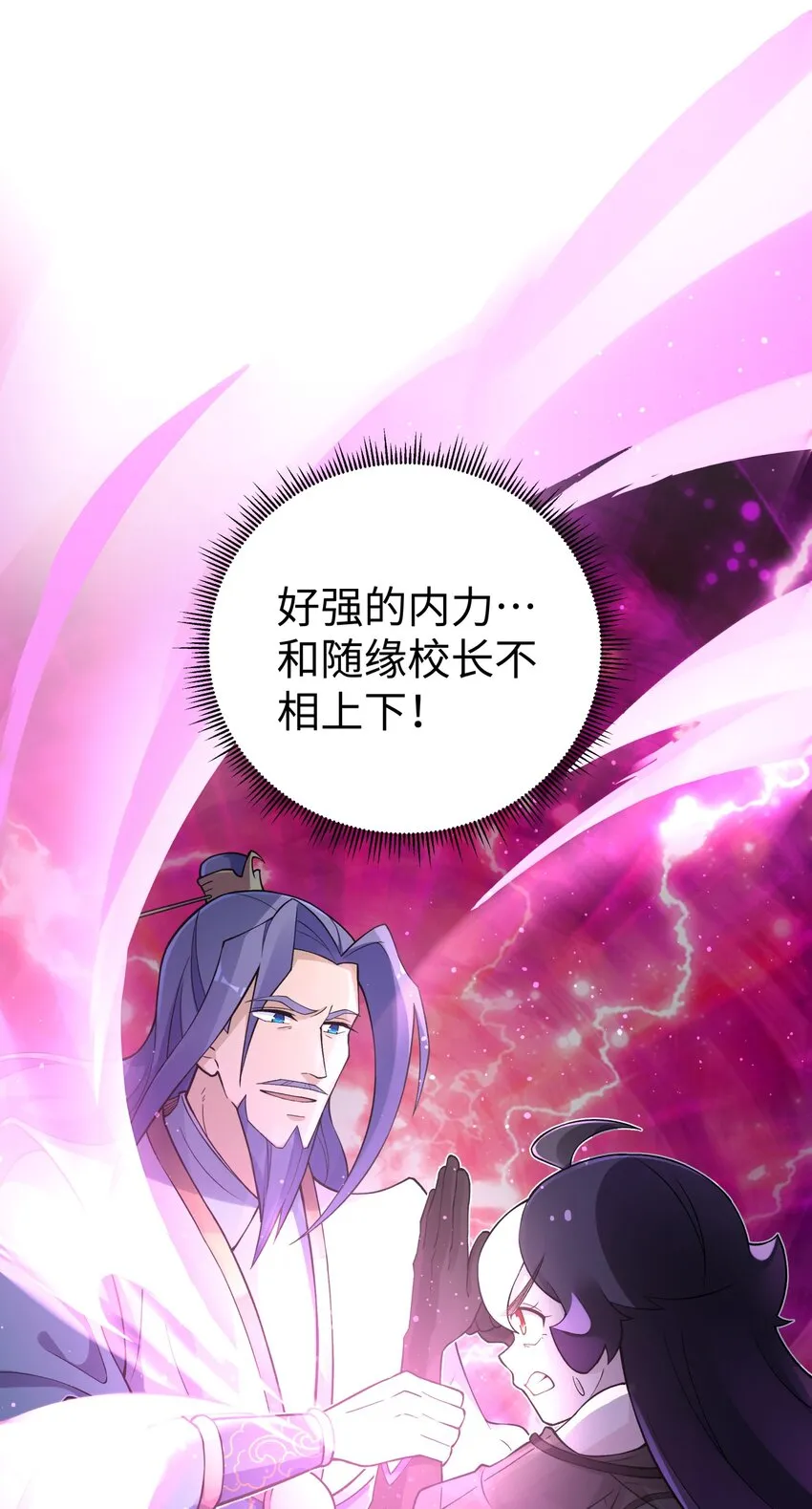 150 夜弧的选择 第18页