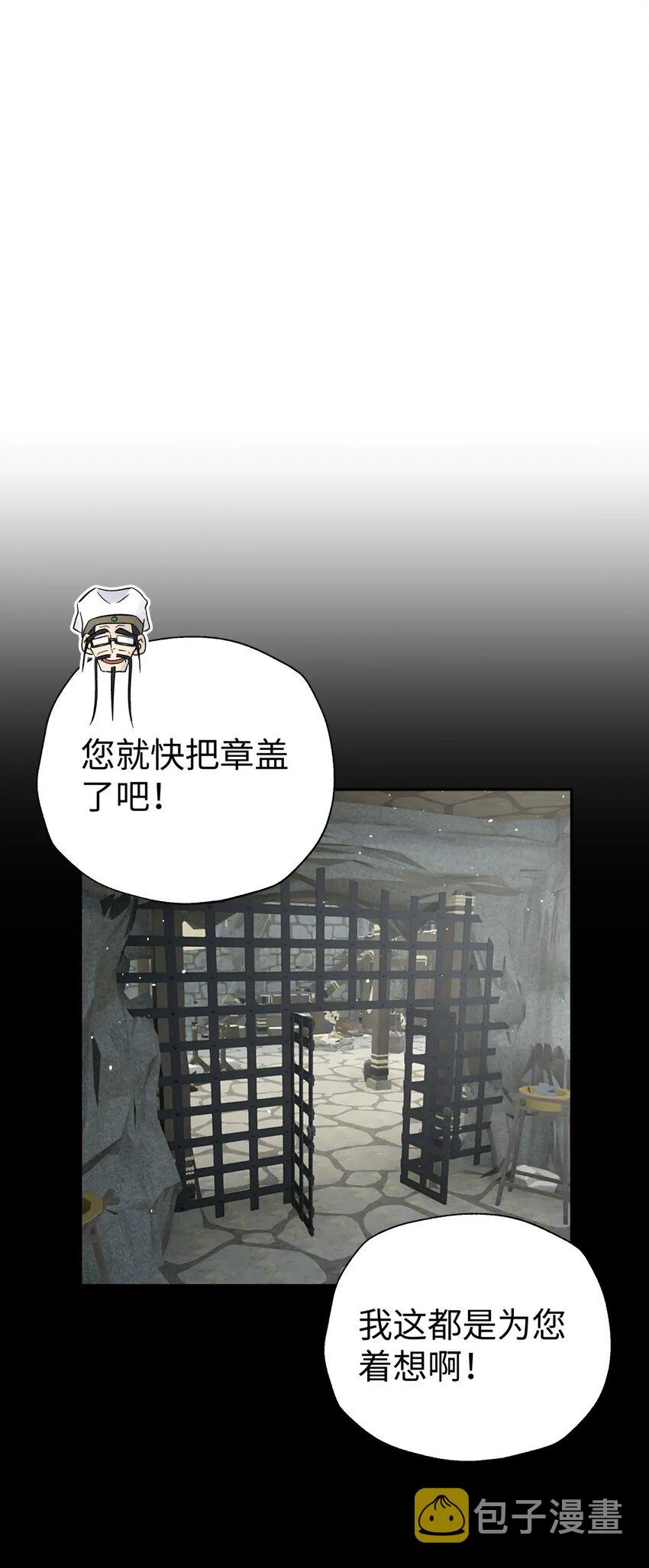 150 夜弧的选择 第58页