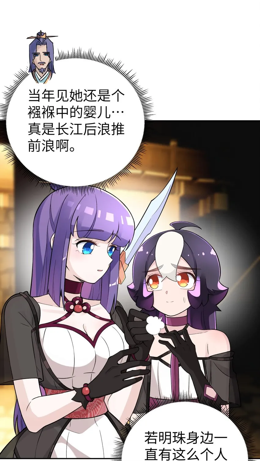 150 夜弧的选择 第41页