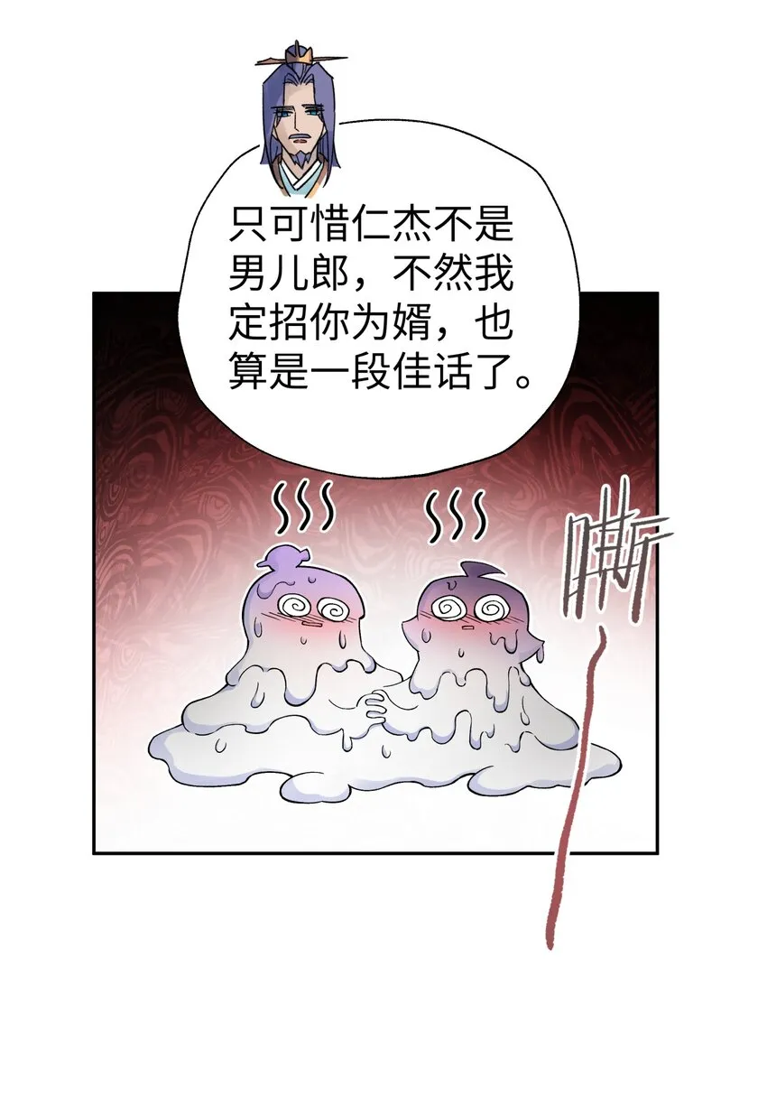 150 夜弧的选择 第44页
