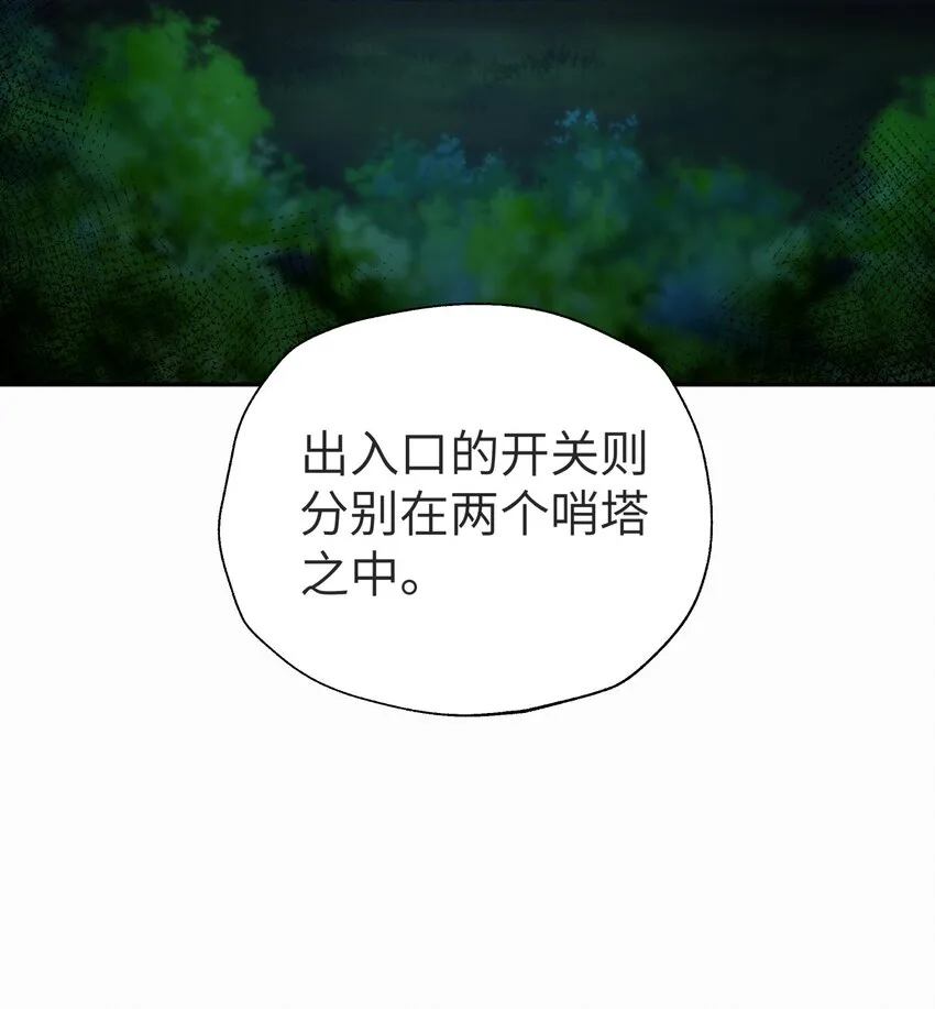 149 穿林门戒律所 第2页