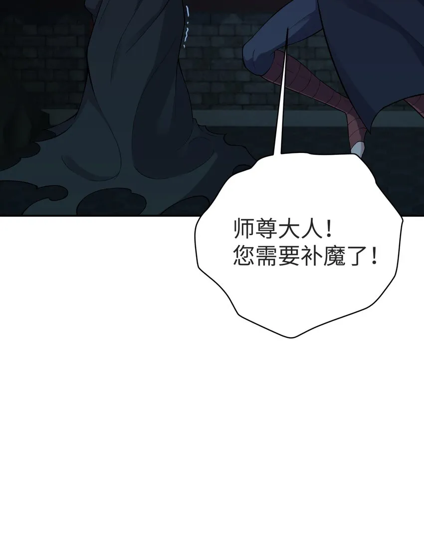 149 穿林门戒律所 第49页