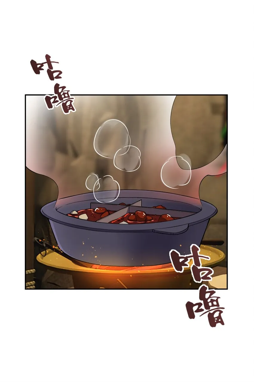 149 穿林门戒律所 第62页