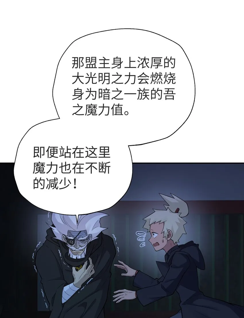 149 穿林门戒律所 第48页
