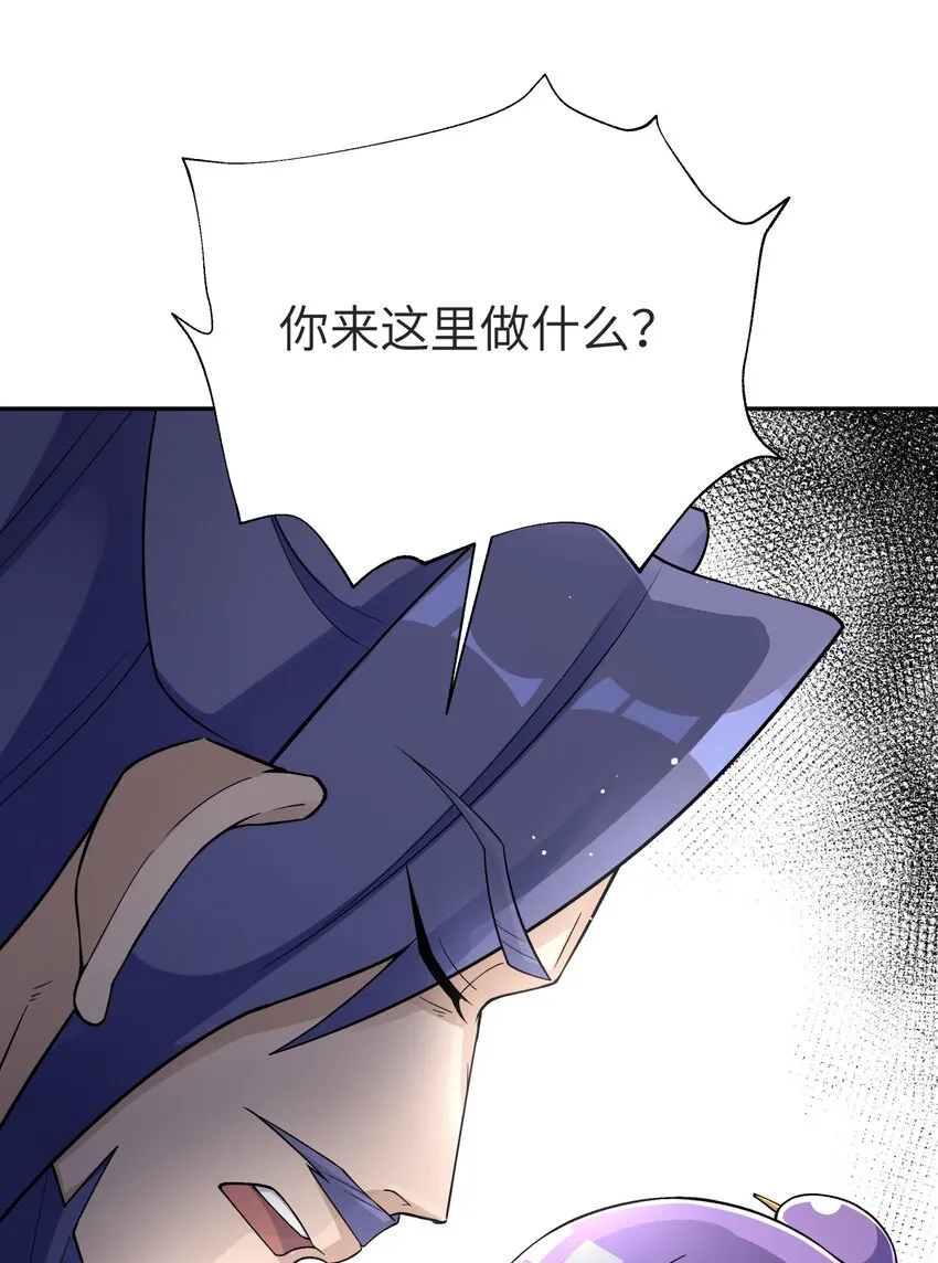 149 穿林门戒律所 第68页