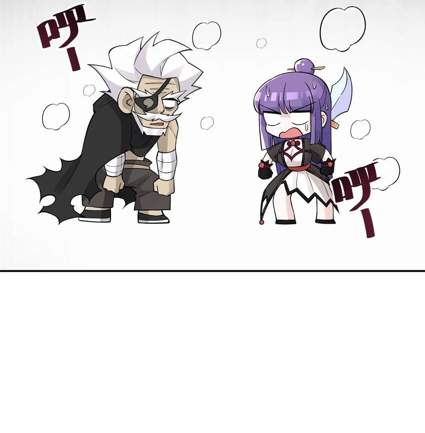 147 魔教酒天王 第69页