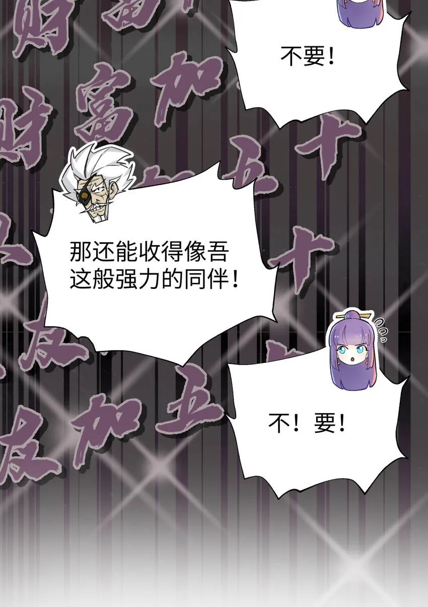 147 魔教酒天王 第68页