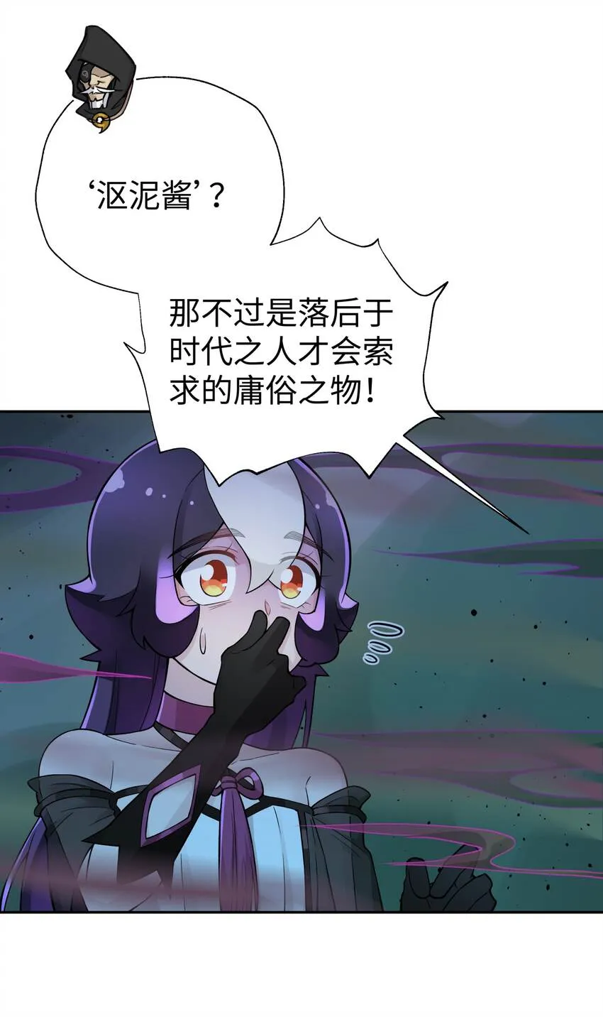 147 魔教酒天王 第1页